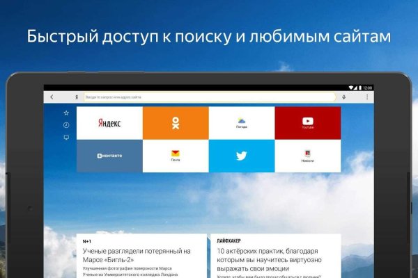 Кракен сайт kr2web