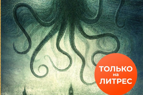 Kraken дарк магазин