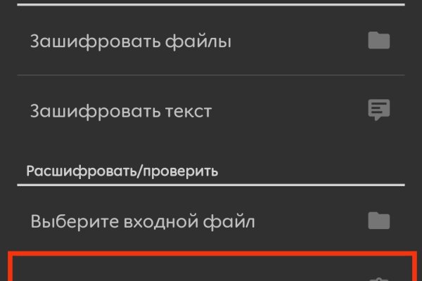 Почему в кракене пользователь не найден