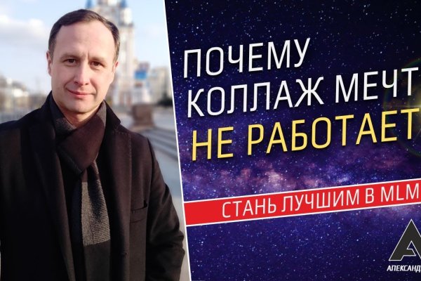 Кракен лучший маркетплейс