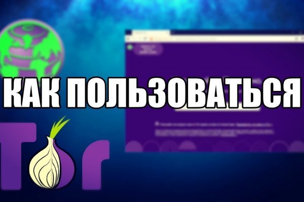 Что такое кракен плейс