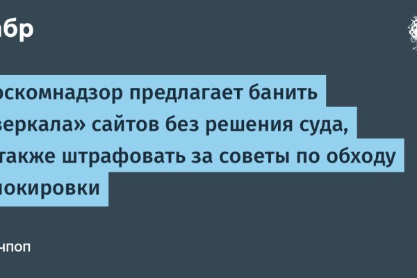 Что случилось с кракеном маркетплейс