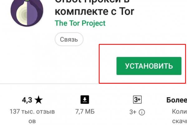 Кракен тор текст