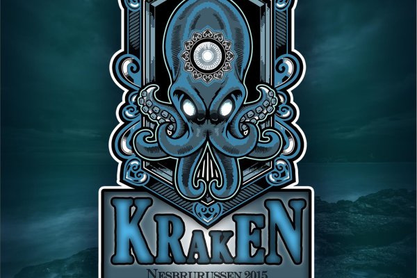 Kraken mirror