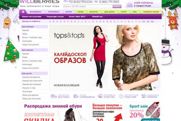 Кракен сайт kr2web in зеркало рабочее