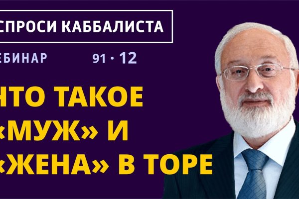 Кракен пользователь не найден что