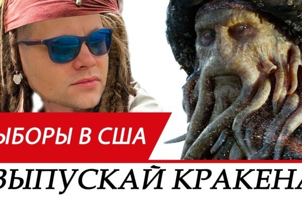 Сайт kraken в tor